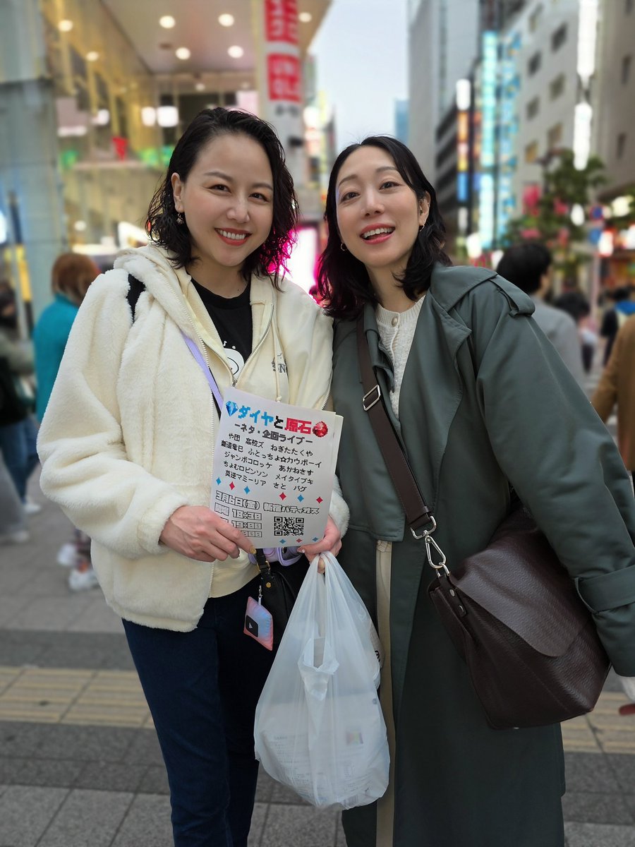 shoumaru1026 さん来てくれたーーー🤍 お写真and差し入れまで