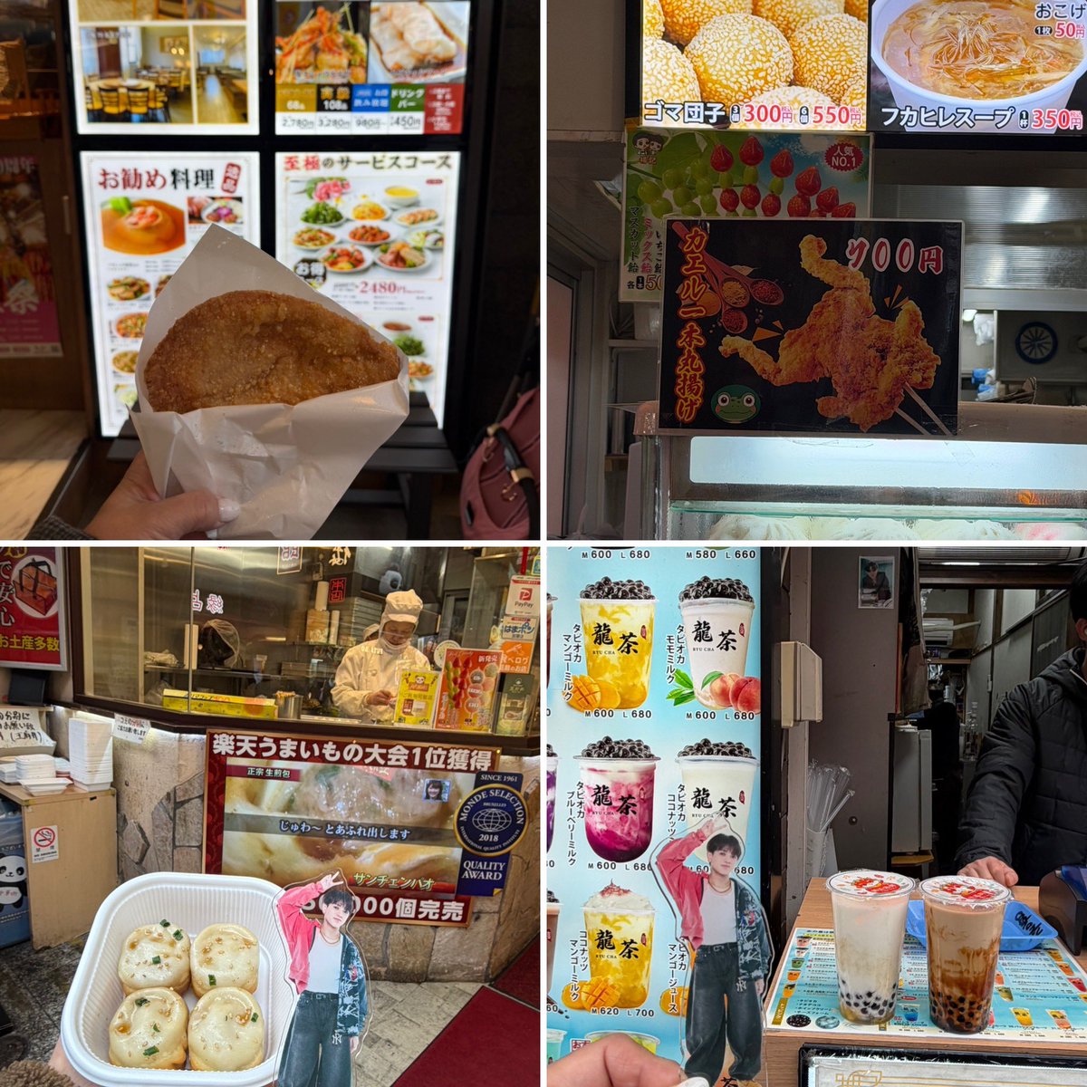 かずちゃん (@kazu23kazu13) / Posts / X