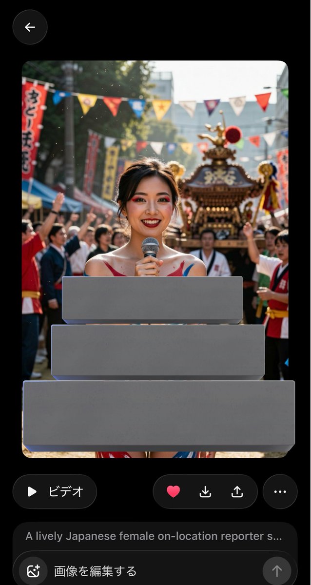 Grokで画像生成してると普通にB地区出てくるわ。もう課金してまおう。