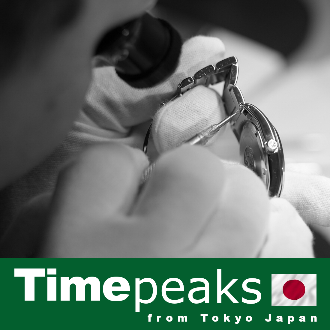 No replicas. No risks. 🙅‍♂️🛡️Every watch at Timepeaks is hand-inspected by our experts in Tokyo to guarantee 100% authenticity.Combine "Japan Mint" quality with the Weak Yen advantage 📉[timepeaks.com] ⌚✨ #WatchFam #Timepeaks #WeakYen #Authenticity