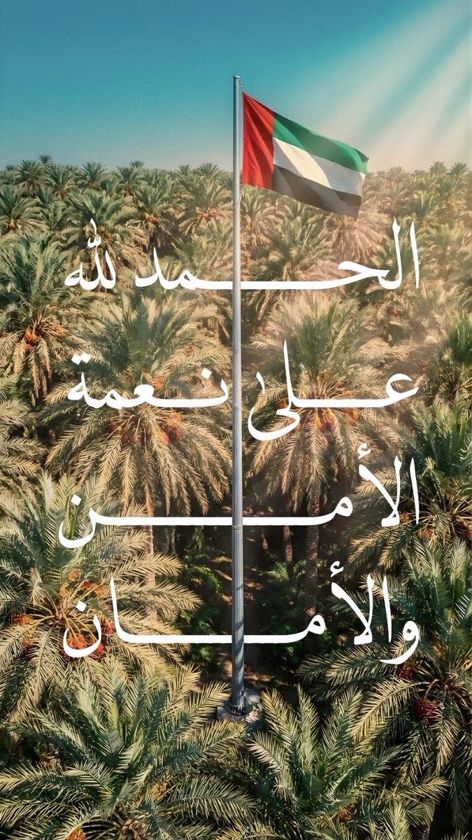 uae_parza's tweet photo. https://t.co/UfMgjxr9cq