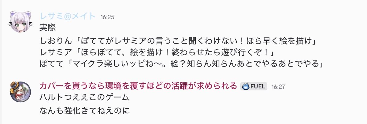 Resamia1118's tweet photo. これが現実ですよ https://t.co/LflLqCI6Pt