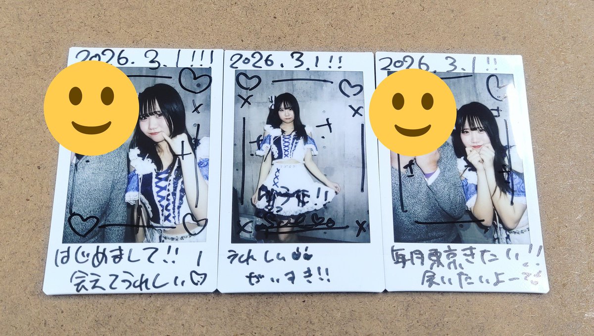 2026/3/1 @ VIDENT 南彩衣：SnowComp/ex（スノコン） #南彩衣