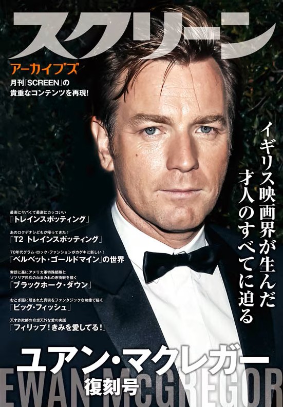 SCREEN STORE【公式】 tweet media