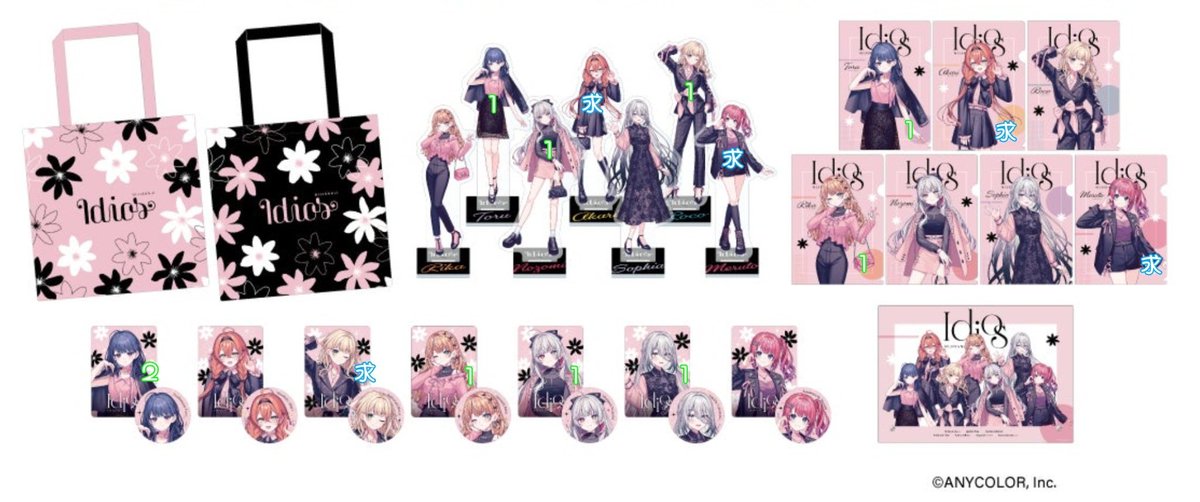 idios　くじ　くじスクエア　交換

出→画像内数字

求→画像内及びALT記載

オンライン購入分のため受け取り次第の対応になります。
郵送のみ

お気軽にお声掛けください。
よろしくお願い致します。