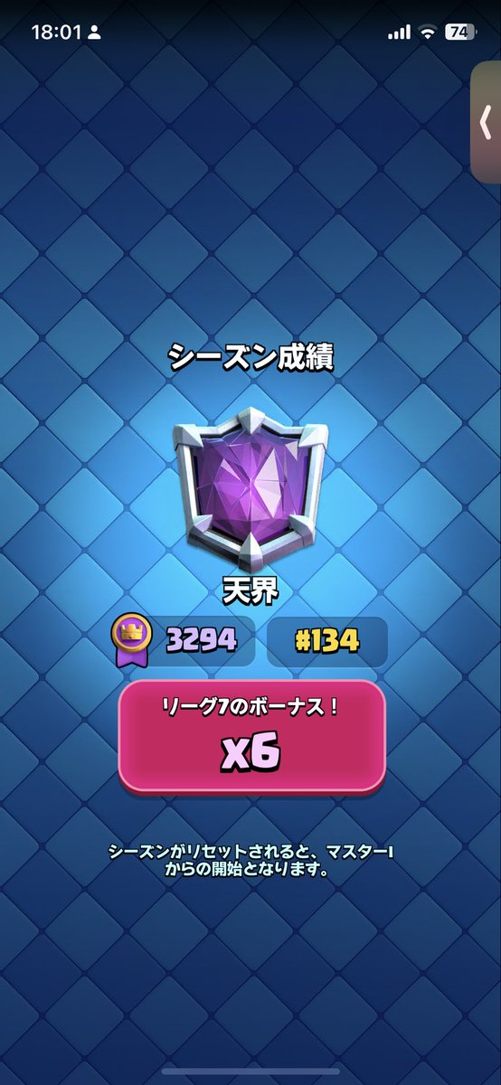 4ofiow's tweet photo. 順位更新したー https://t.co/cUnaA4WZz1