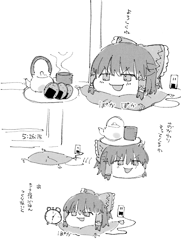D3G_Takahashi's tweet photo. ゆっくり霊夢描いた https://t.co/l3kenaXEgq