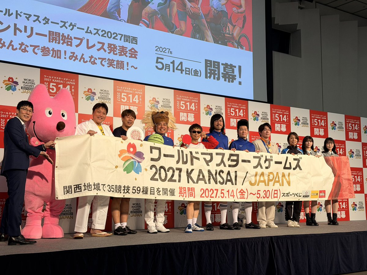 よしもとスポーツ【公式】 tweet media