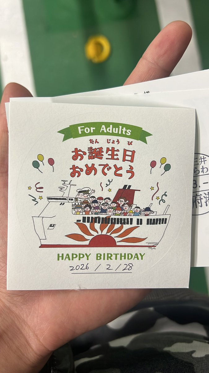 Sayou_MZ's tweet photo. ラッキー✌️ https://t.co/RL7e9D4Hkp