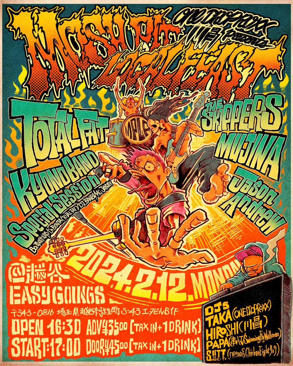 MOSH PIT LOCAL FEAST tweet media