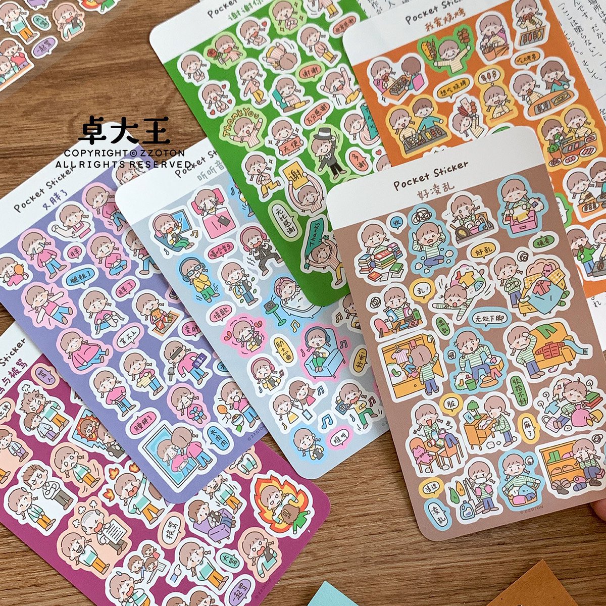 Nekozakka☆海外マスキングテープ (@Nekozakka3) / Posts / X