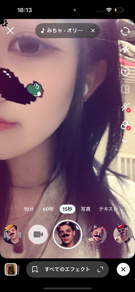 雨で髪ボサボサだわ
