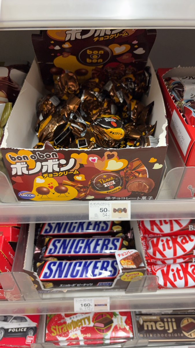 pe_chan2805's tweet photo. 色んなお店探してたけど、まさか近所のファミマにあったという( ˙꒳​˙  )ﾏｼﾞｶﾖ

もちろん箱買いしました⸜( ᐛ )⸝ https://t.co/Grm4xuZNqw