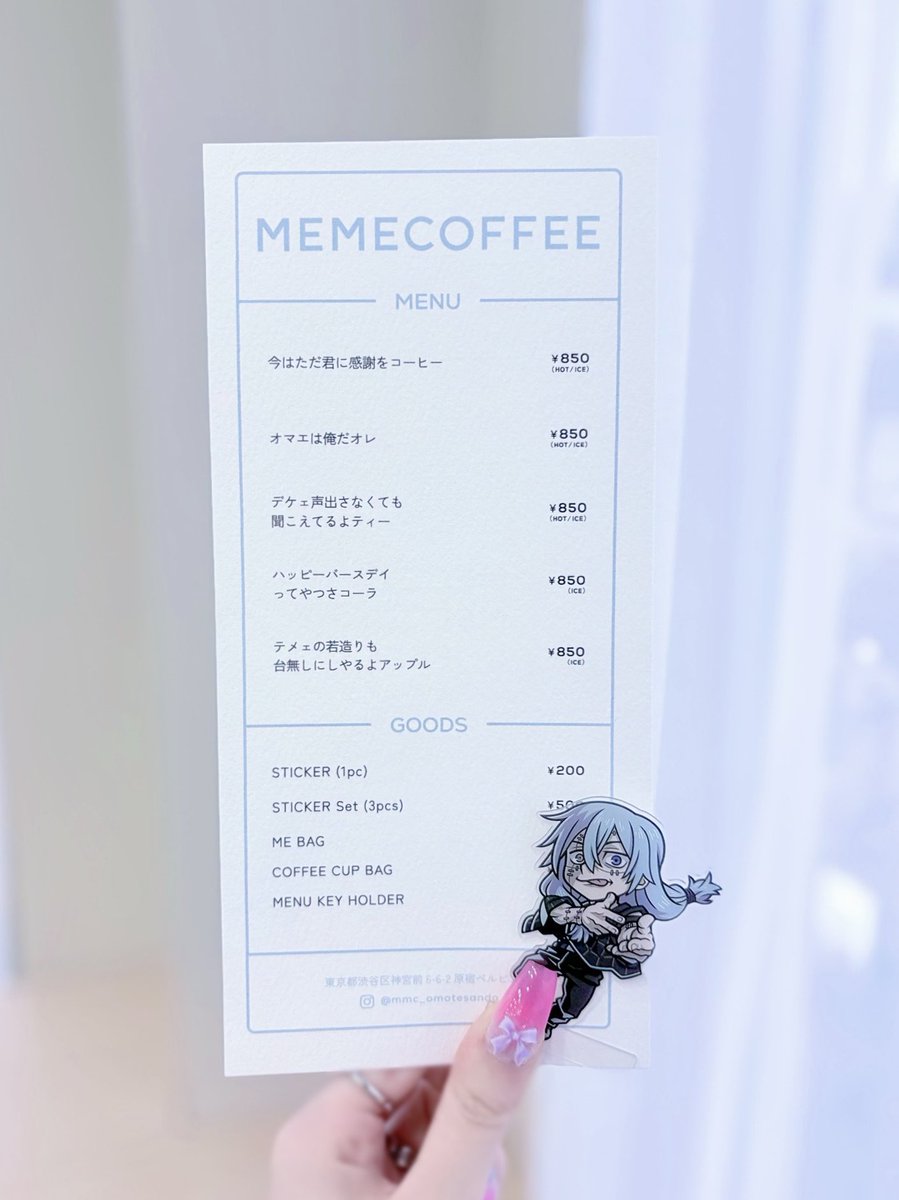 ME ME COFFEEさん᧔ෆ᧓
メニュー名考えるの楽しすぎる🩵₍ᐢ›  ̫ ‹ᐢ₎