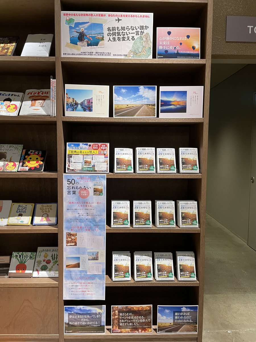TSUTAYABOOKSTORE常総インターチェンジ tweet media