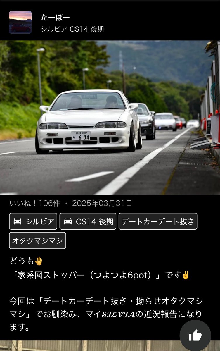 たーぼー tweet media
