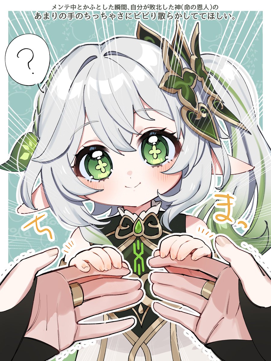 えむえむ (@mbmm333561) / Posts / X