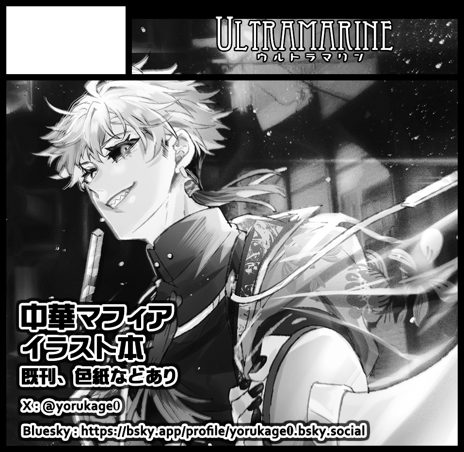 GIRIGIRIで関西コミティア申し込みました…！
新刊出せたらいいけど、未来のよるかげに期待！