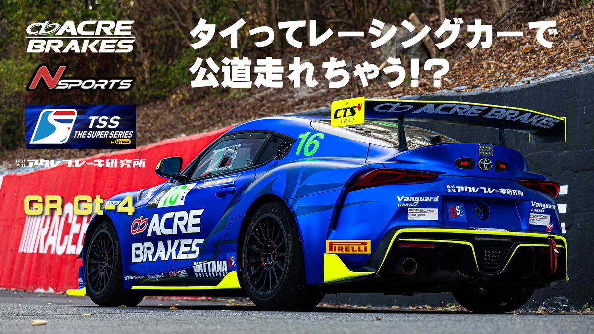 acrebrakes tweet media