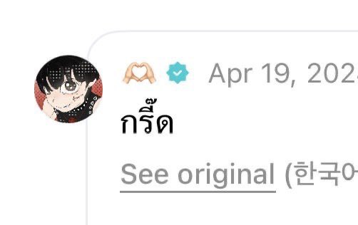 suchaญ♡ tweet media