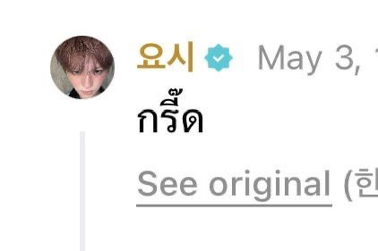 suchaญ♡ tweet media