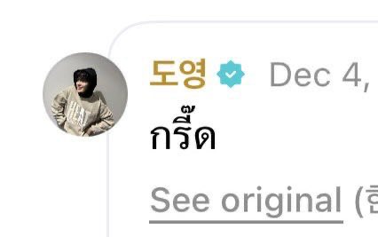 suchaญ♡ tweet media