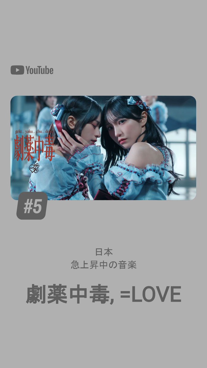 =LOVE_official tweet media