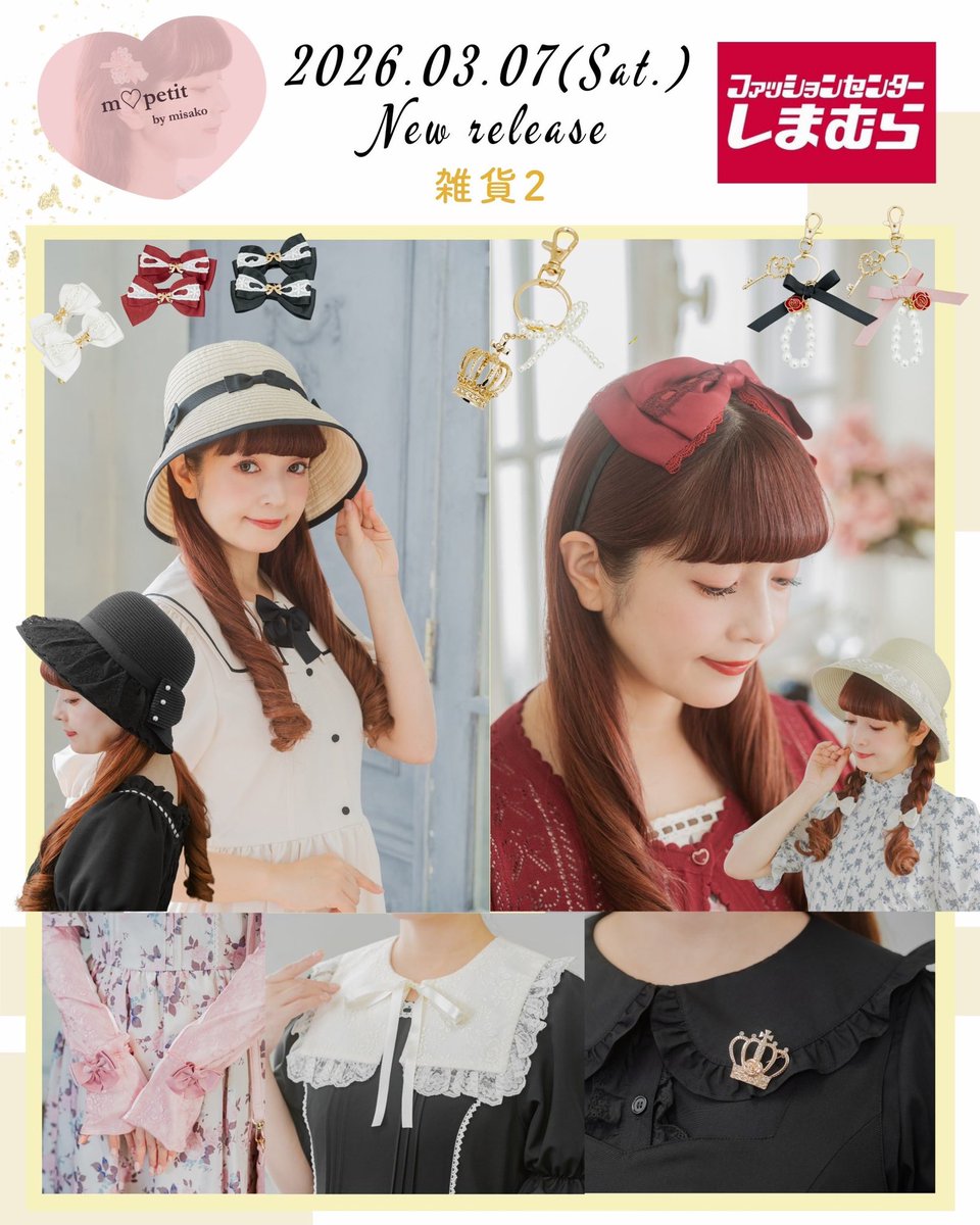 青木美沙子💕Aoki Misako (@aokimisako) / Posts / X