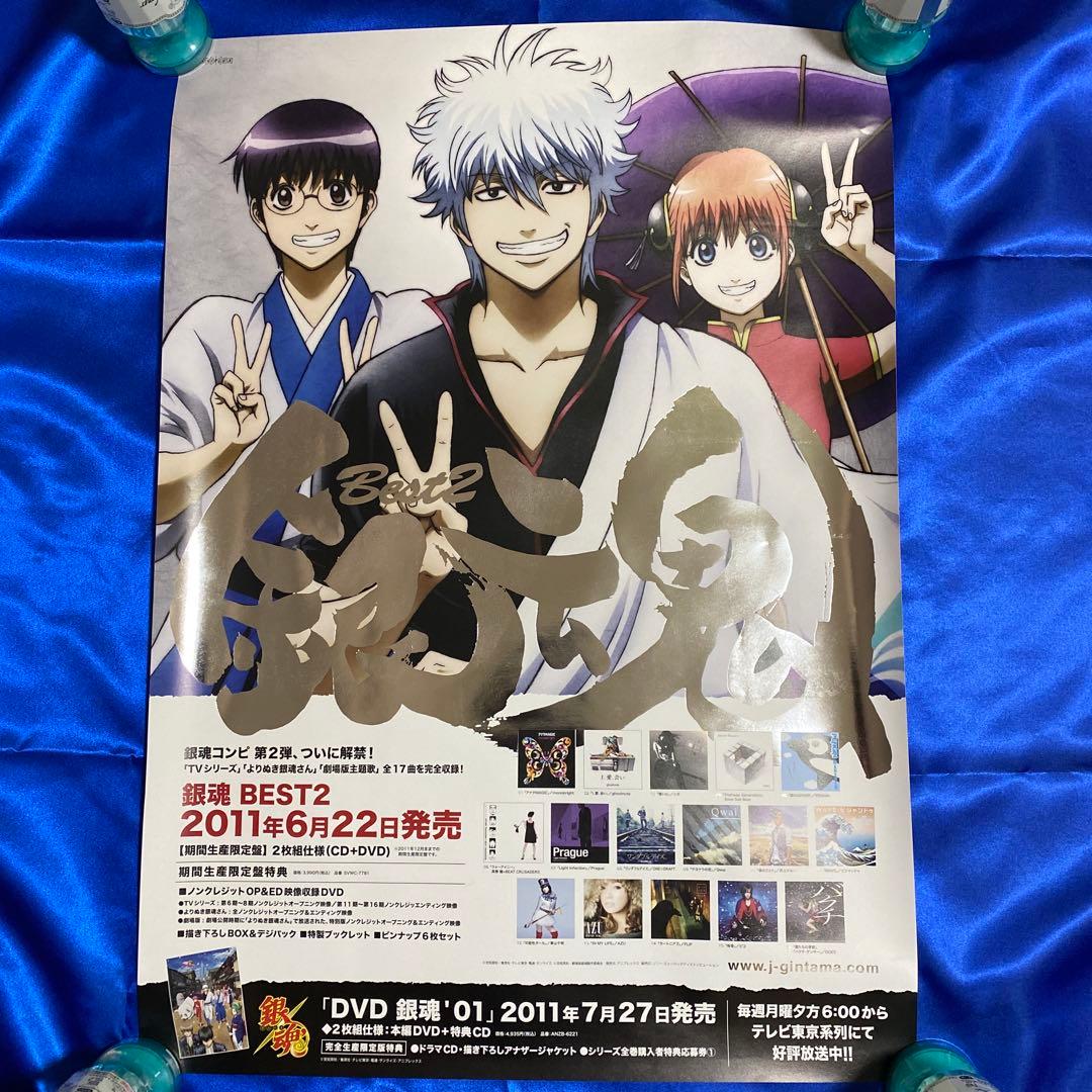 グッズ化希望 銀魂関係者さんにお願いしたいんですけど 銀魂コミック