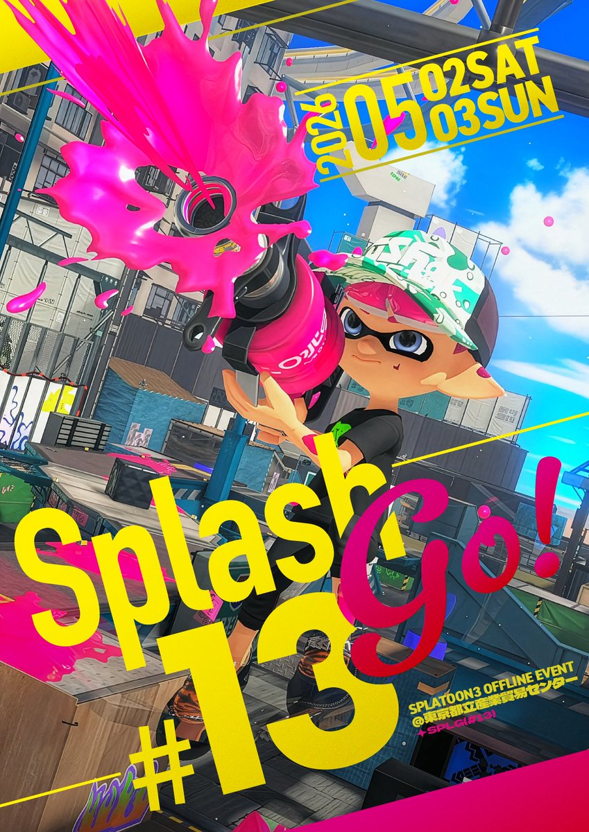 □大会(優勝)ポスター SplashGo!#13 in TOKYOの告知用ポスターを公開