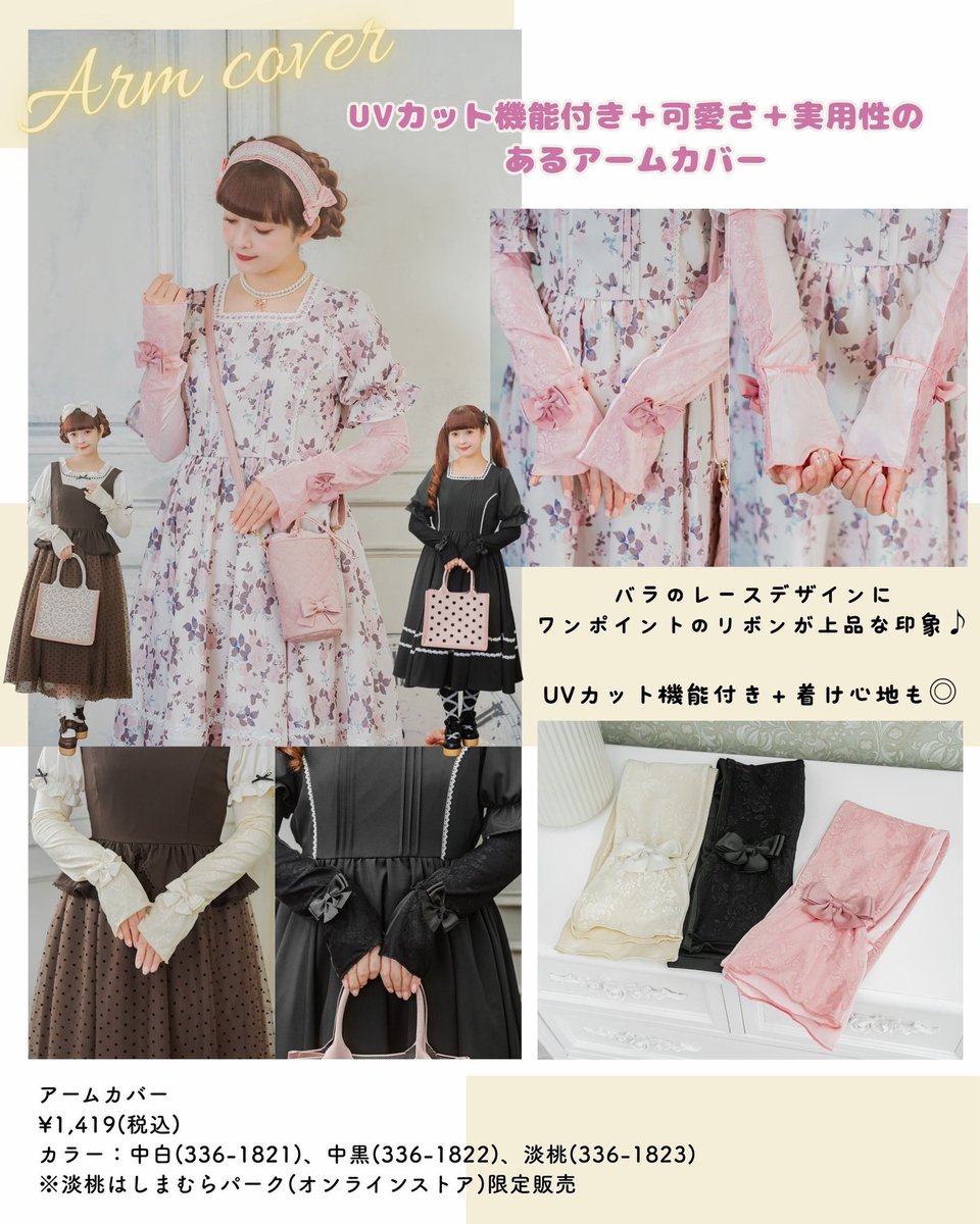 Post by 青木美沙子💕Aoki Misako on X: 続く👇