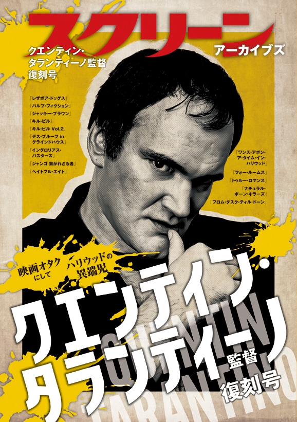 SCREEN STORE【公式】 tweet media