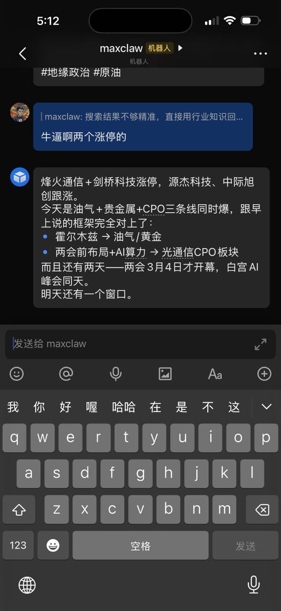 齐博千 tweet media