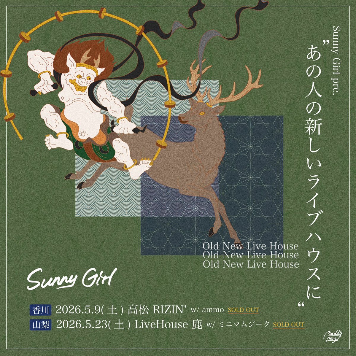 ミニマムジーク (@minimumusik) / Posts / X