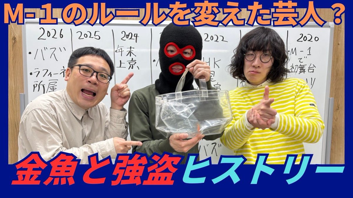 ぼんちゃん (@bonchan9393) / Posts / X