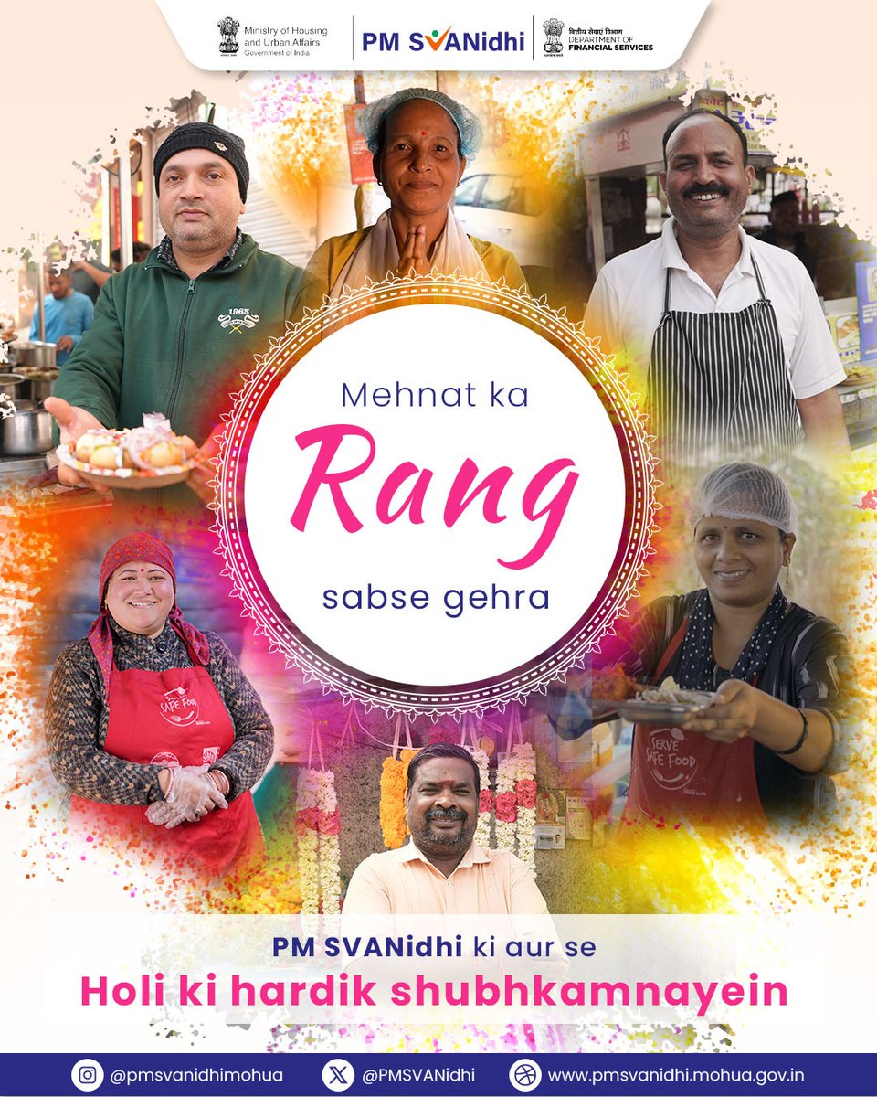 PM SVANidhi tweet media