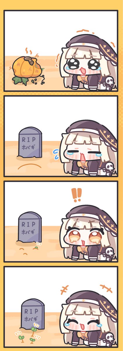 🪦😭
🌱😳
🎃☺️
#トリッカル #Trickcal  #スピキ 