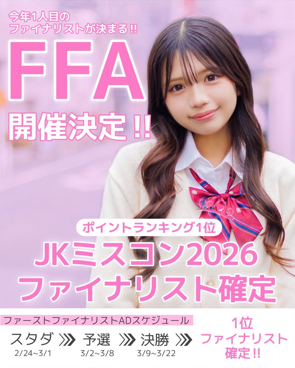 瓶野神音 Kameno Zion (@kkk_902_nnn) / Posts / X