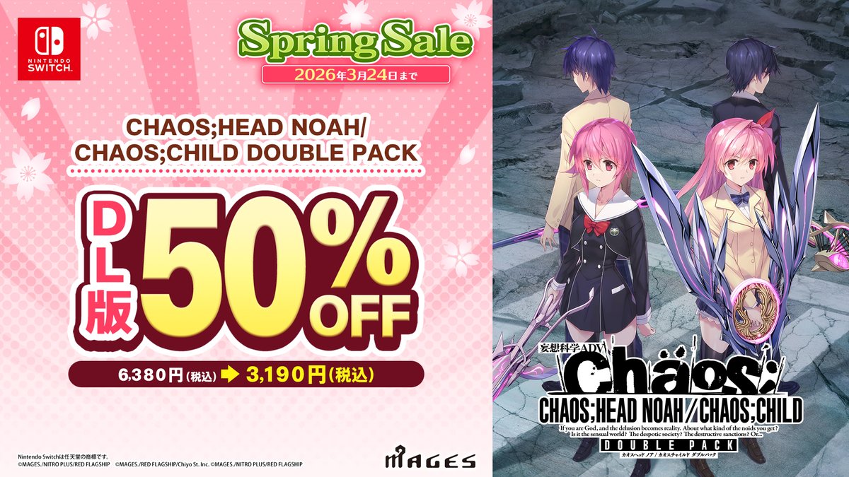 科学アドベンチャーシリーズ公式 (@kagakuadv) / Posts / X