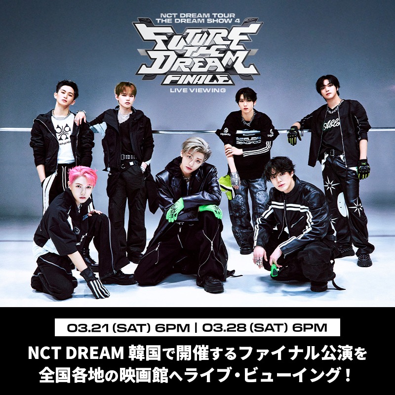 2026 NCT DREAM TOUR <THE DREAM SHOW 4 : FUTURE THE DREAM> FINALE