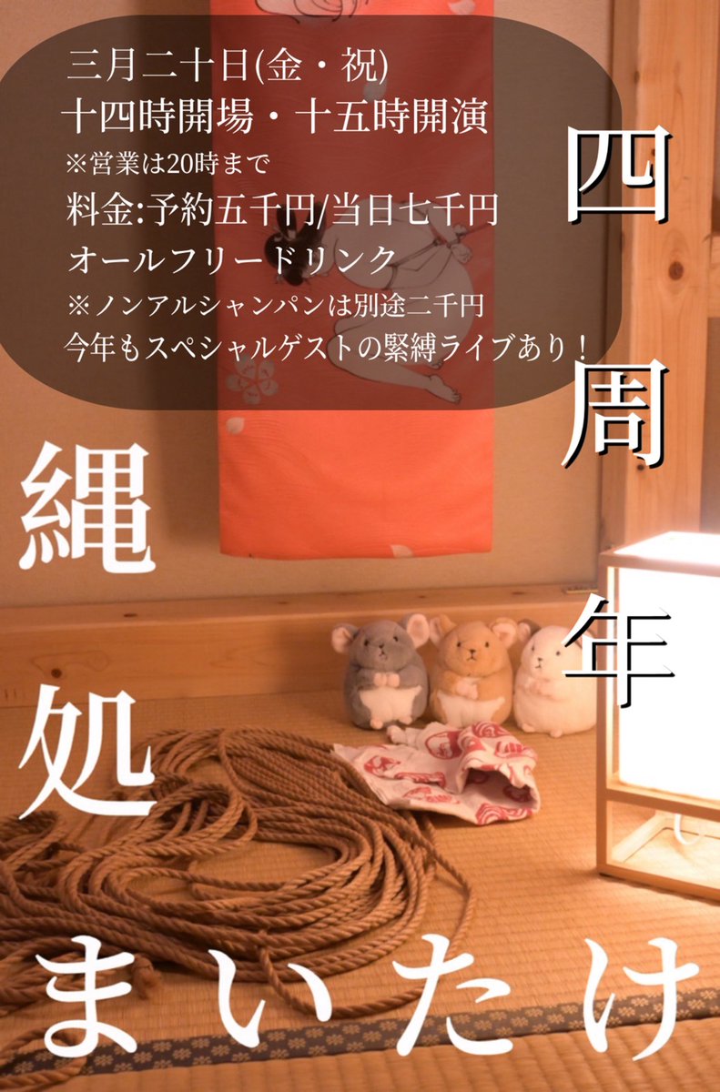 巽 晃平 tweet media