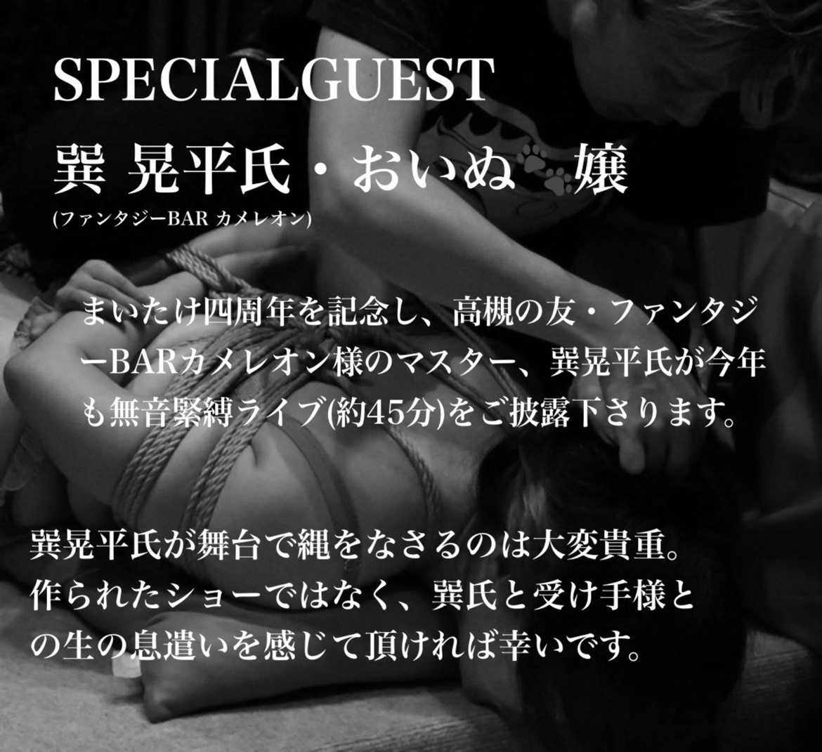 巽 晃平 tweet media