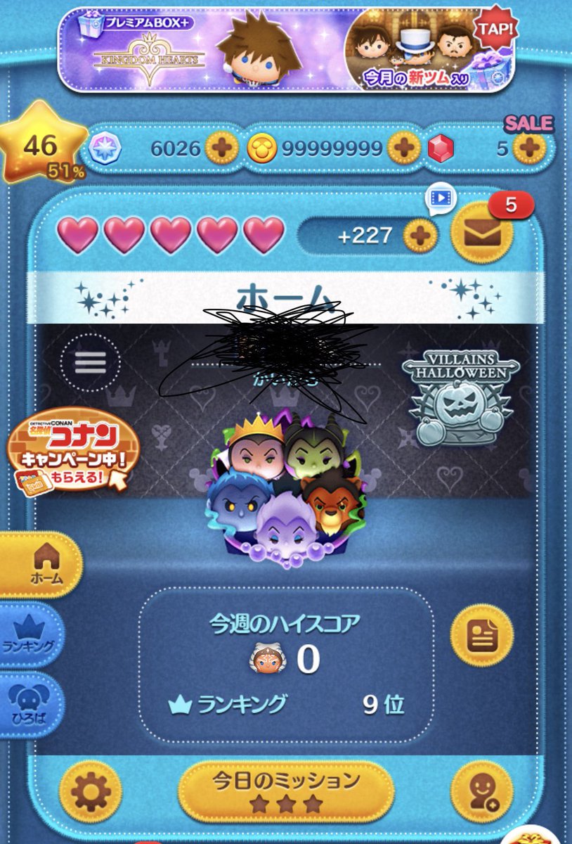 かいがら@ストグラ垢 tweet media