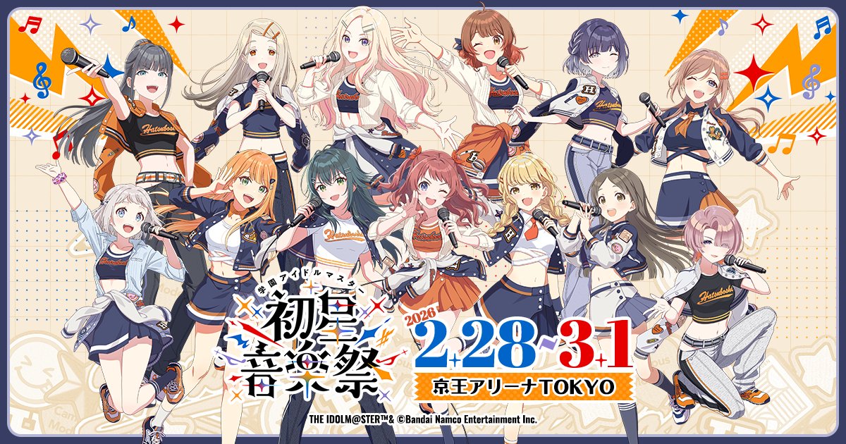 学園アイドルマスター【公式】 (@gkmas_official) / Posts / X