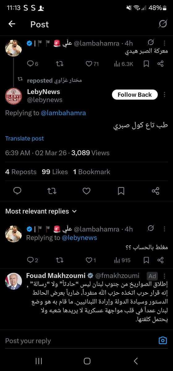 Trabelse_97's tweet photo. Tweet of the day 😂😂😂 https://t.co/ngfjke8U5U