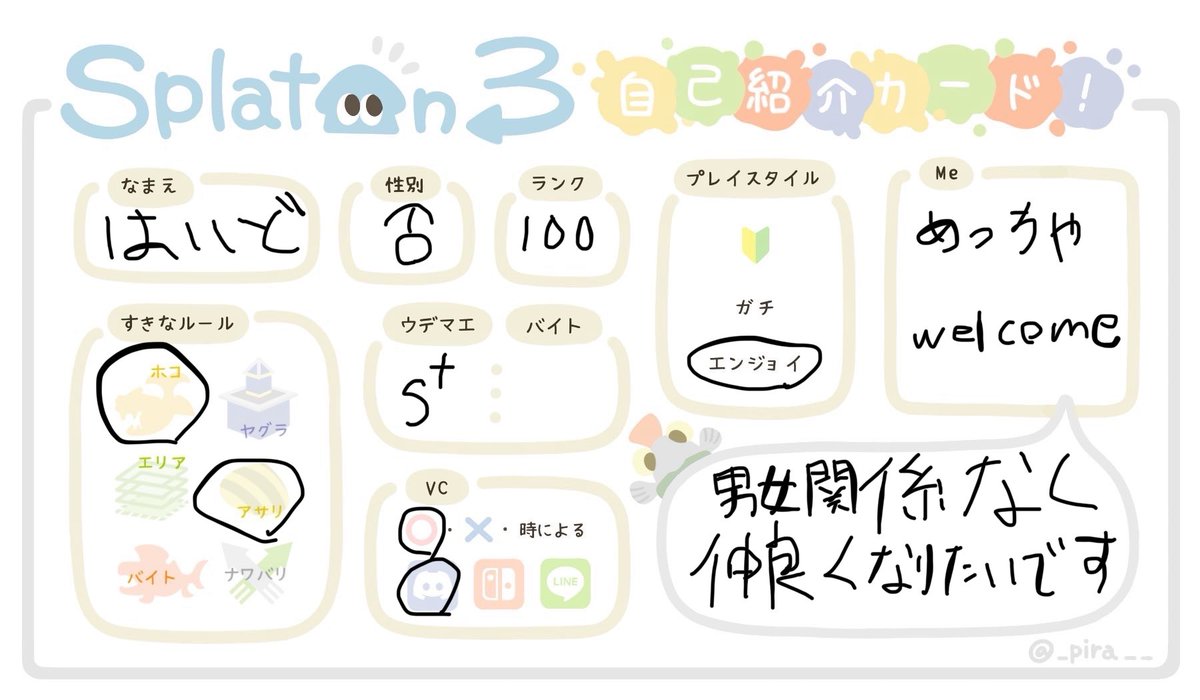 える(はいど) tweet media