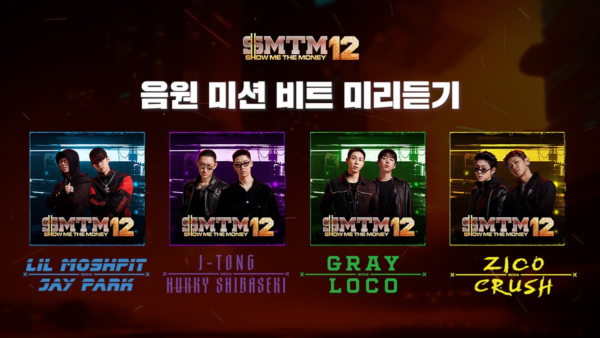[SMTM12/8회 선공개] 프로듀서 팀별 음원 미션 비트 선공개 ｜ 3/5(목) 밤 9시 20분 본방송

▶️ youtu.be/EGNFmAQ6n2Q 

Mnet X TVING 공동 제작 프로젝트
〈쇼미더머니12〉 매주 목요일 밤 9시 20분 𝗠𝗻𝗲𝘁 본방송

==

[Ep.08/Pre-Release] Producer Team Mission Beat Pre-Release

▶️