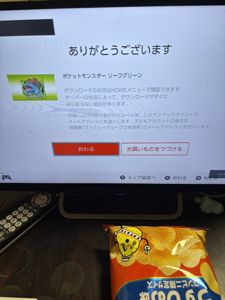 Karu_rorikon's tweet photo. Pokemonだぁぁ https://t.co/3kiWjJPBZj
