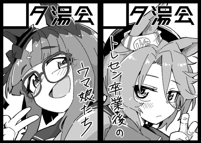 夏コミ申し込みました!
卒業後な妄想垂れ流します!! 