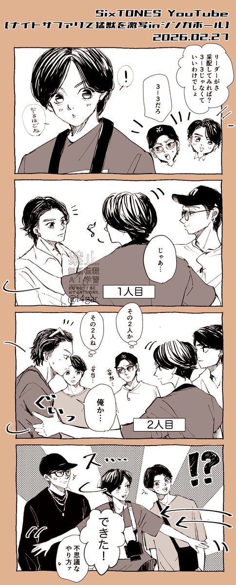 ちびねこ (@smallcat0222) / Posts / X